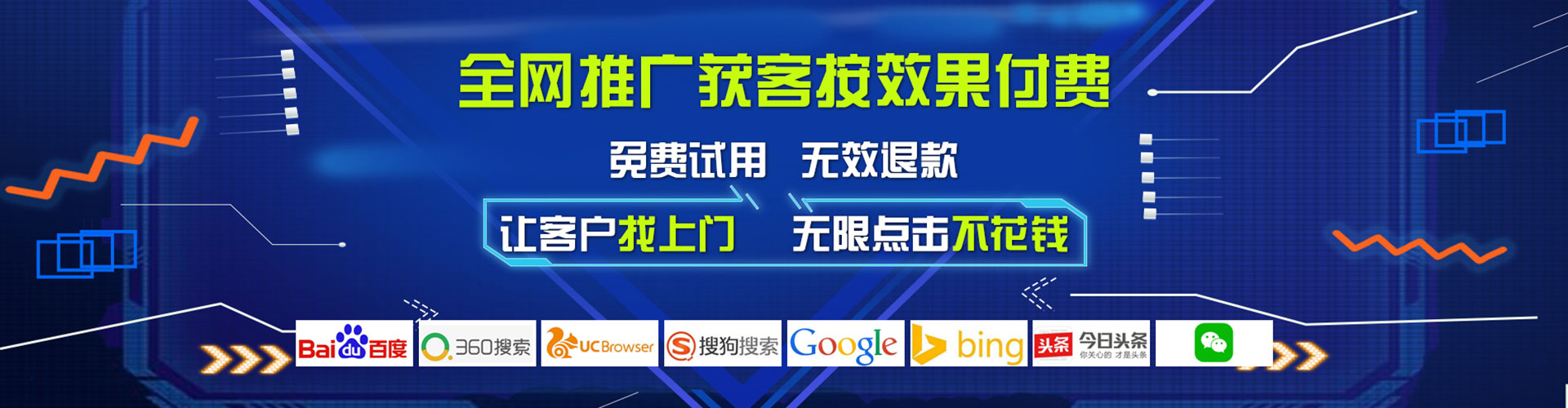 天水百度信息流