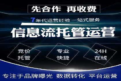 百度推广公司案例研究：揭秘电商行业爆款打造秘诀