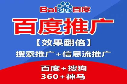 媒体平台的信息流广告代理服务案例探讨