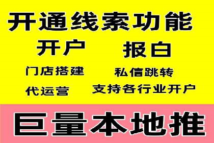 成功运用SEM服务实现品牌快速成长的案例
