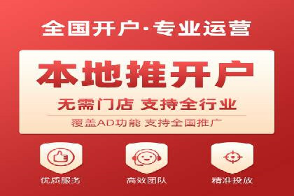 百度SEM优化案例：精准引流提升转化率